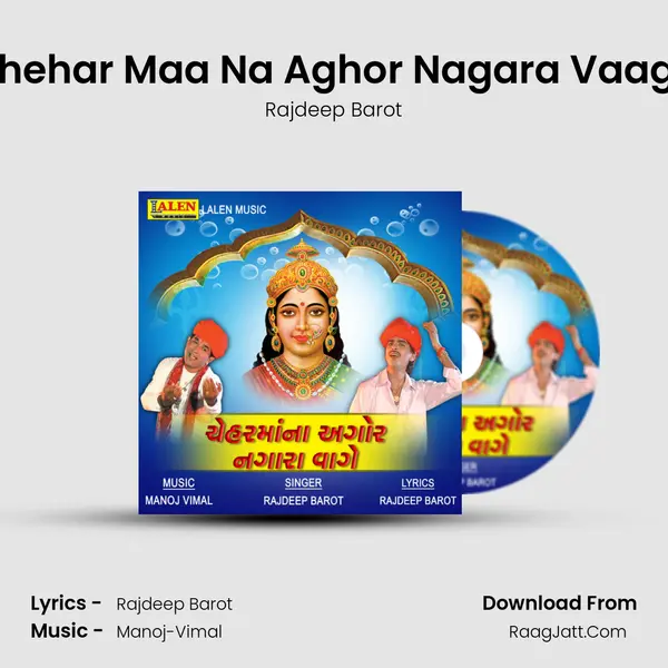 Chehar Maa Na Aghor Nagara Vaage - Rajdeep Barot