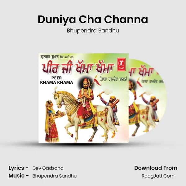 Duniya Cha Channa MP3 Song by Bhupendra Sandhu Cover