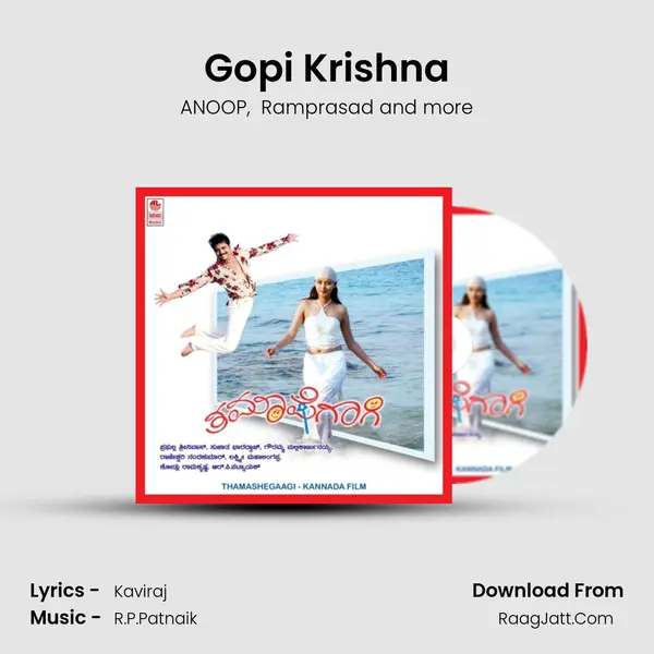 Gopi Krishna MP3 Song by ANOOP Cover