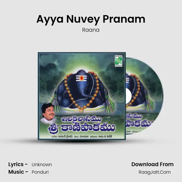 Ayya Nuvey Pranam mp3 song