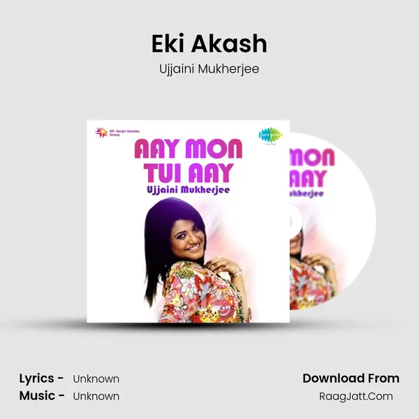 Eki Akash MP3 Song by Ujjaini Mukherjee Cover