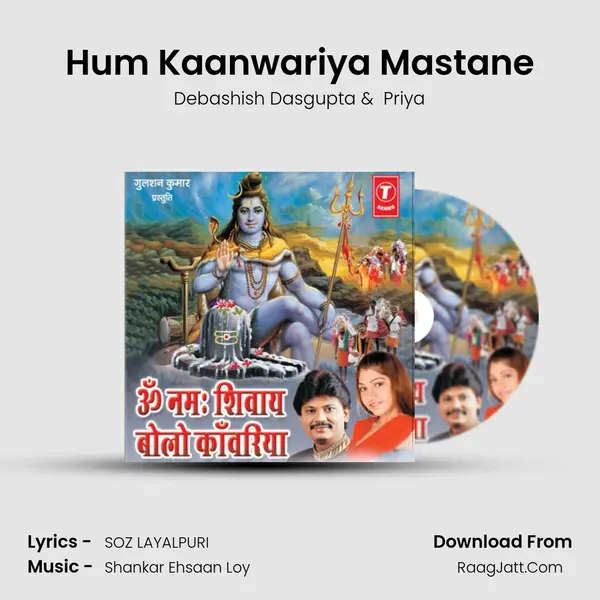 Hum Kaanwariya Mastane MP3 Song by Debashish Dasgupta Cover