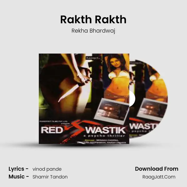 Rakth Rakth MP3 Song by Rekha Bhardwaj Cover