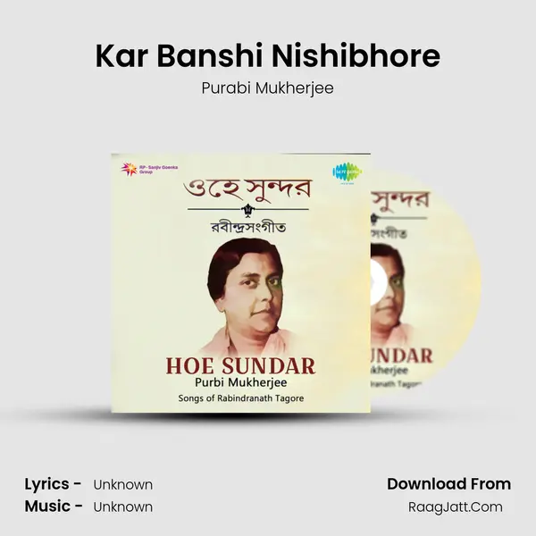 Kar Banshi Nishibhore MP3 Song by Purabi Mukherjee Cover