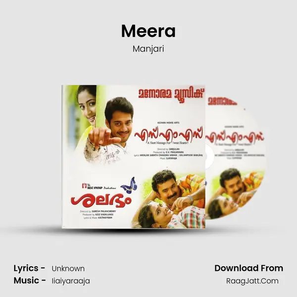 Meera MP3 Song by Manjari Cover