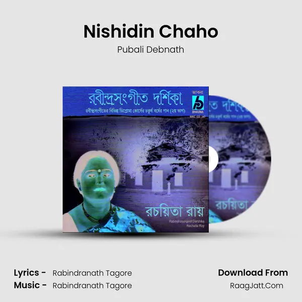 Nishidin Chaho MP3 Song by Pubali Debnath Cover