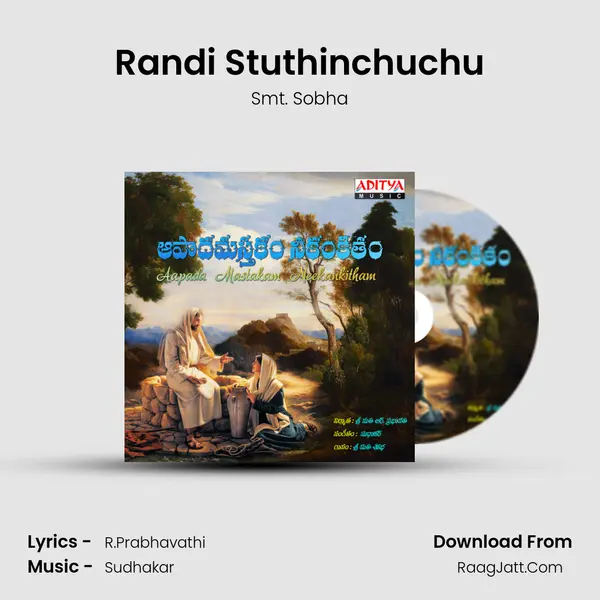 Randi Stuthinchuchu MP3 Song by Smt. Sobha Cover