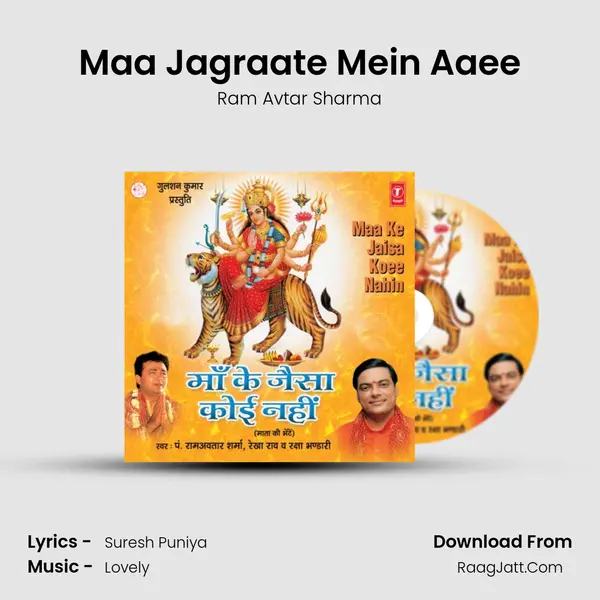 Maa Jagraate Mein Aaee MP3 Song by Ram Avtar Sharma Cover