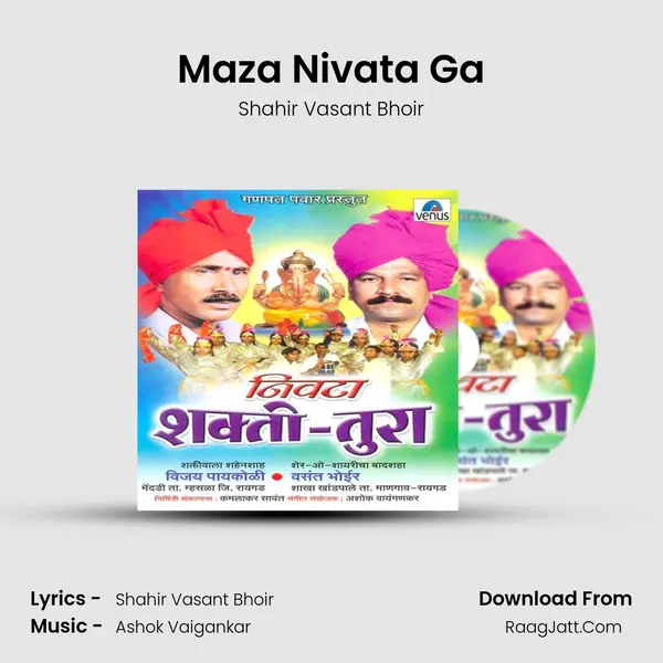 Maza Nivata Ga MP3 Song by Shahir Vasant Bhoir Cover