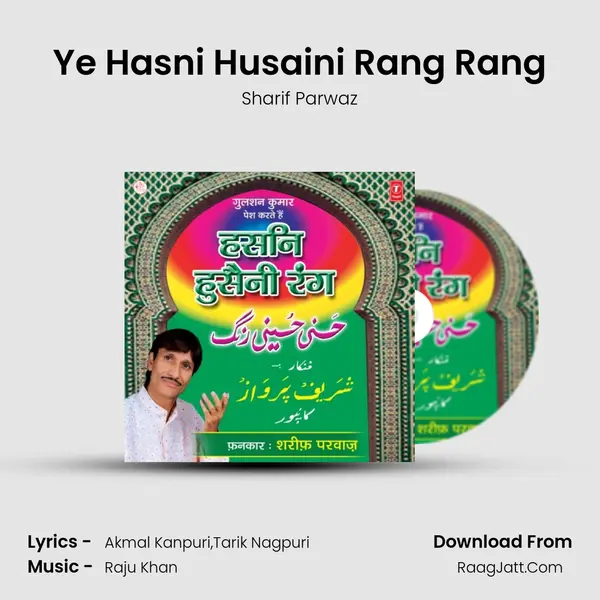 Ye Hasni Husaini Rang Rang MP3 Song by Sharif Parwaz Cover