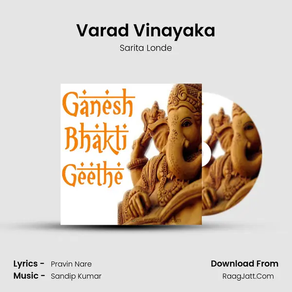 Varad Vinayaka MP3 Song by Sarita Londe Cover