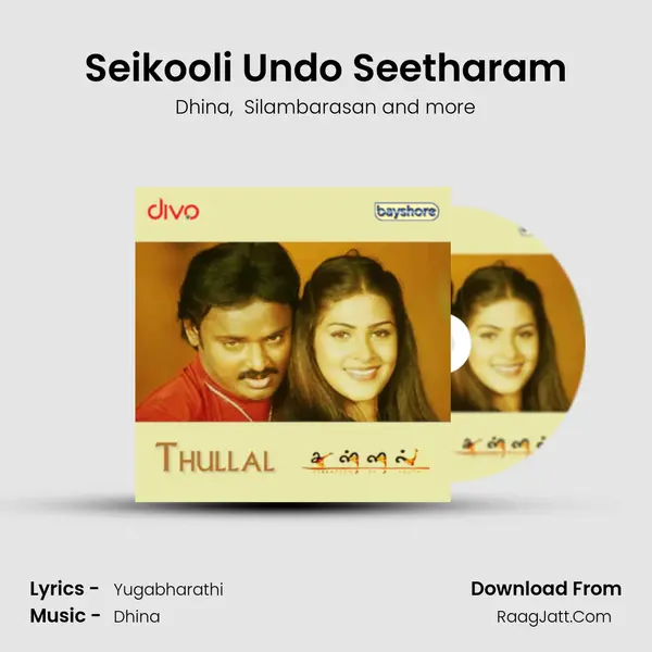 Seikooli Undo Seetharam MP3 Song by Dhina Cover