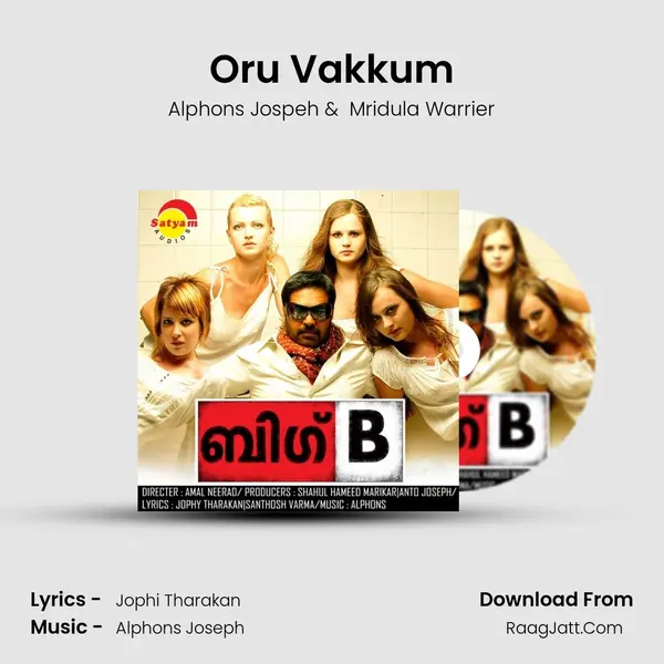 Oru Vakkum MP3 Song by Alphons Jospeh Cover