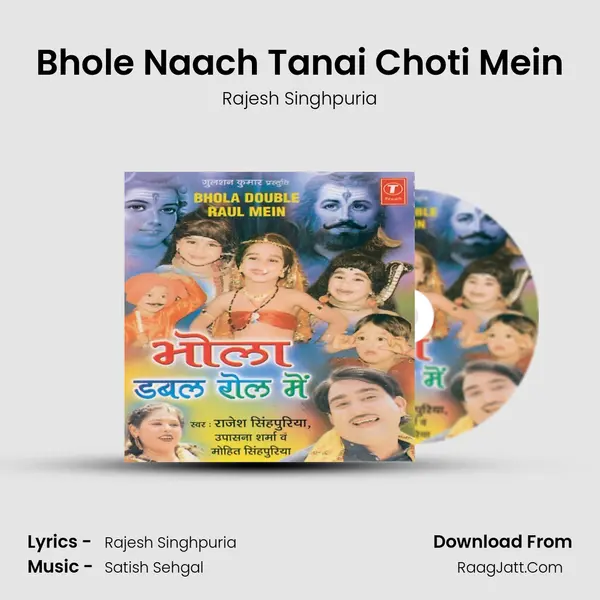 Bhole Naach Tanai Choti Mein MP3 Song by Rajesh Singhpuria Cover