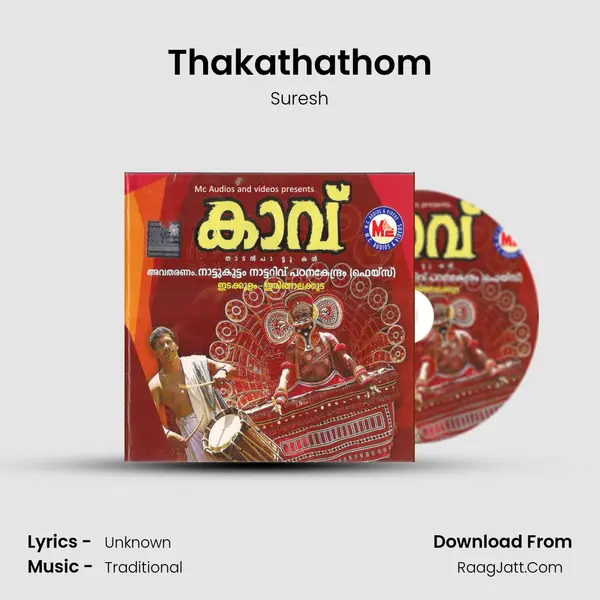 Thakathathom MP3 Song by Suresh Cover
