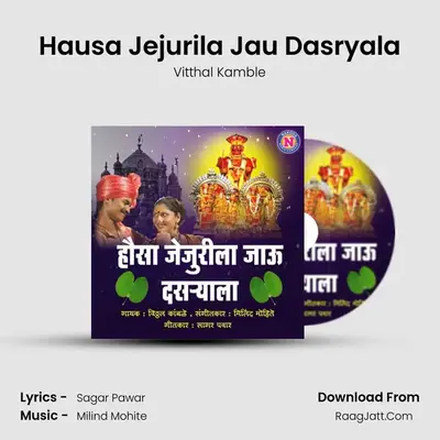 Hausa Jejurila Jau Dasryala - 