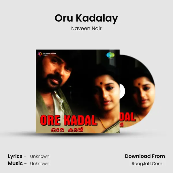 Oru Kadalay MP3 Song by Naveen Nair Cover