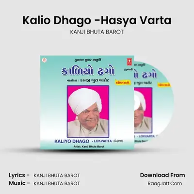 Kaliyo Dhago - KANJI BHUTA BAROT