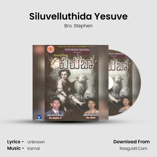 Siluvelluthida Yesuve MP3 Song by Bro. Stephen Cover
