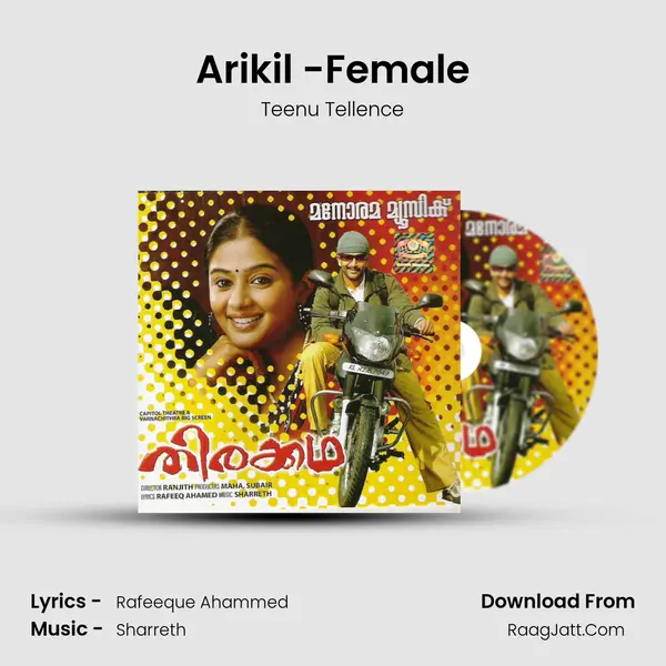 Arikil -Female MP3 Song by Teenu Tellence Cover