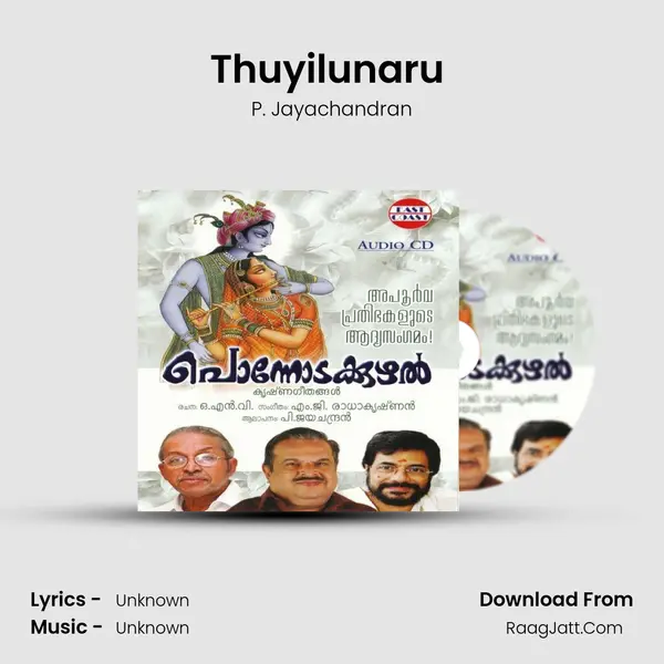 Thuyilunaru (M) MP3 Song by P. Jayachandran Cover