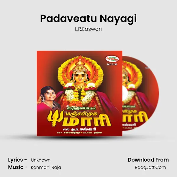 Padaveatu Nayagi MP3 Song by L.R.Easwari Cover