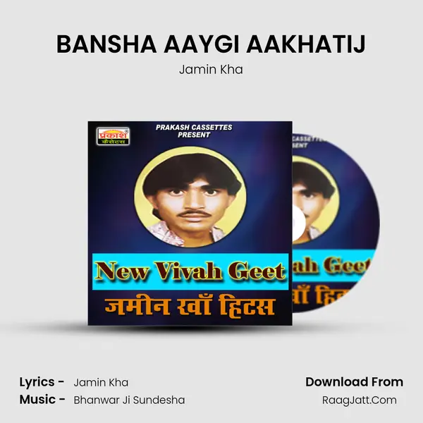 BANSHA AAYGI AAKHATIJ MP3 Song by Jamin Kha Cover