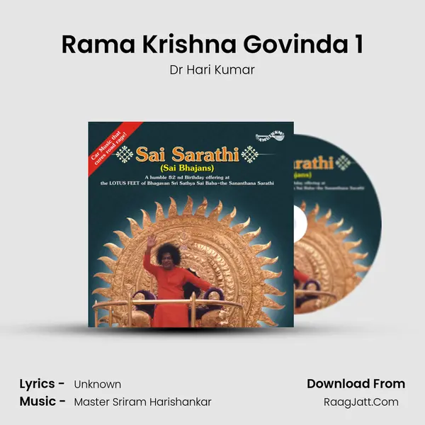 Rama Krishna Govinda 1 MP3 Song by Dr Hari Kumar Cover