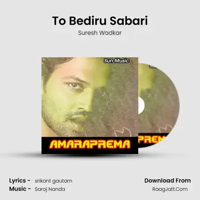 To Bediru Sabari Cover