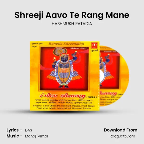 Shreeji Aavo Te Rang Mane MP3 Song by HASHMUKH PATADIA Cover
