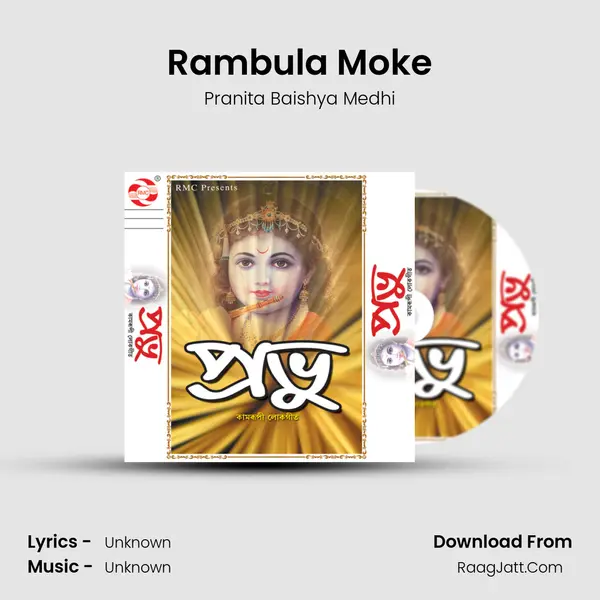 Rambula Moke MP3 Song by Pranita Baishya Medhi Cover