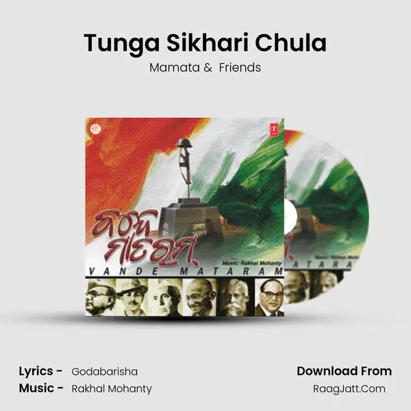 Tunga Sikhari Chula MP3 Song by Mamata Cover