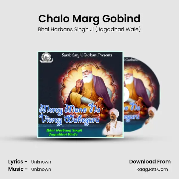 Chalo Marg Gobind MP3 Song by Bhai Harbans Singh Ji (Jagadhari Wale) Cover