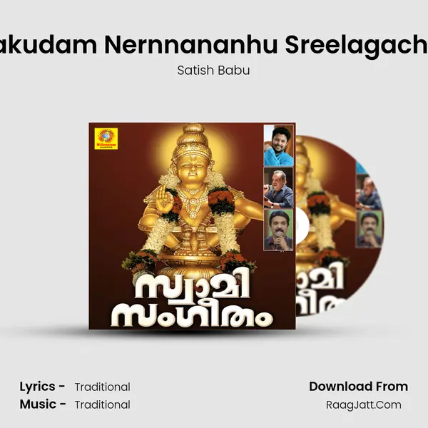 Kalabhakudam Nernnananhu Sreelagachandrika MP3 Song by Satish Babu Cover