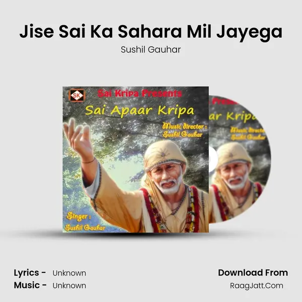 Jise Sai Ka Sahara Mil Jayega MP3 Song by Sushil Gauhar Cover