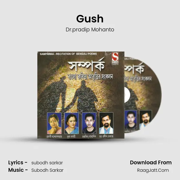 Gush MP3 Song by Dr.pradip Mohanto Cover