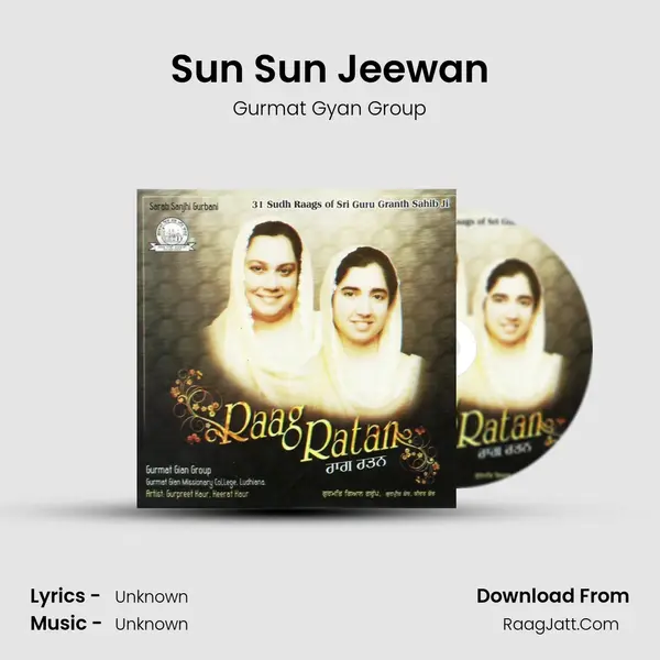 Sun Sun Jeewan MP3 Song by Gurmat Gyan Group Cover
