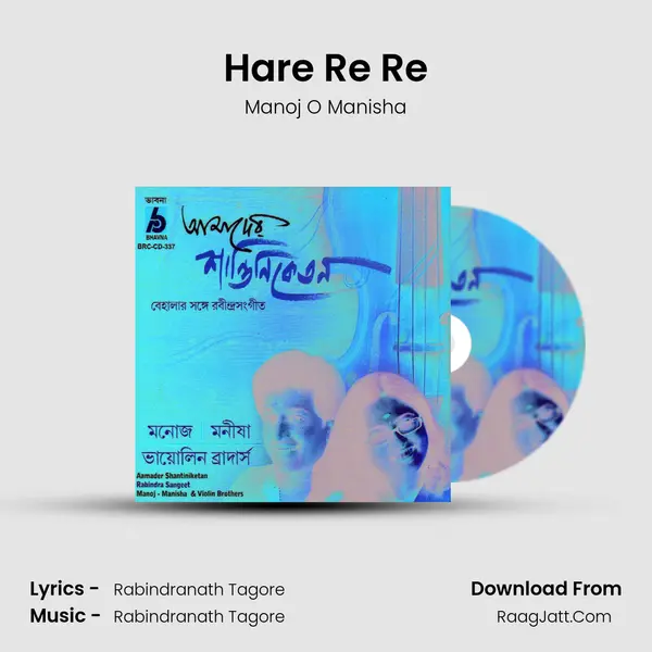 Hare Re Re mp3 song