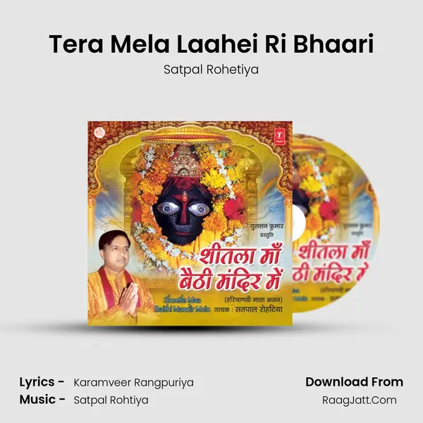 Tera Mela Laahei Ri Bhaari MP3 Song by Satpal Rohetiya Cover