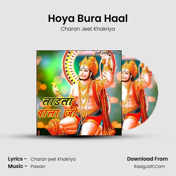 Hoya Bura Haal MP3 Song by Charan Jeet Khakriya Cover