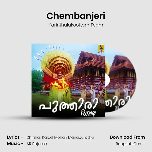 Chembanjeri MP3 Song by Karinthalakoottam Team Cover