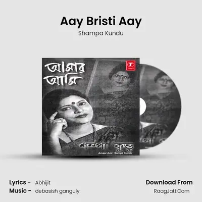 Aay Bristi Aay mp3 song