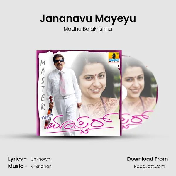 Jananavu Mayeyu MP3 Song by Madhu Balakrishna Cover