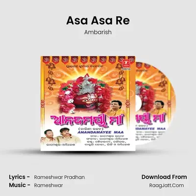 Asa Asa Re MP3 Song by Ambarish Cover