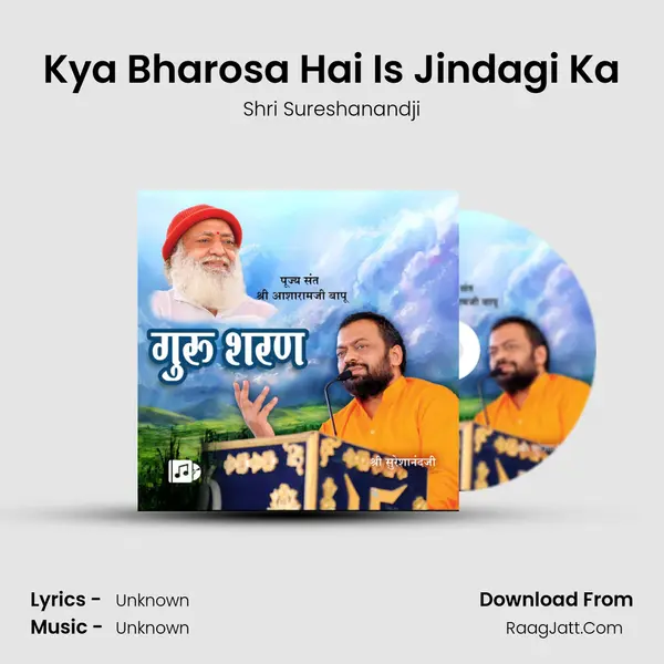 Kya Bharosa Hai Is Jindagi Ka MP3 Song by Shri Sureshanandji Cover