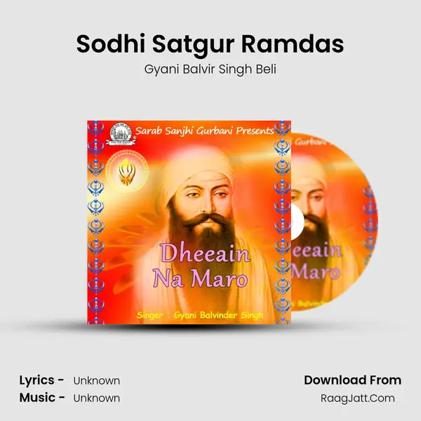 Sodhi Satgur Ramdas MP3 Song by Gyani Balvir Singh Beli Cover