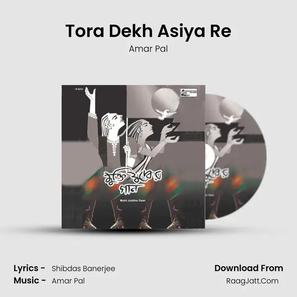 Tora Dekh Asiya Re MP3 Song by Amar Pal Cover