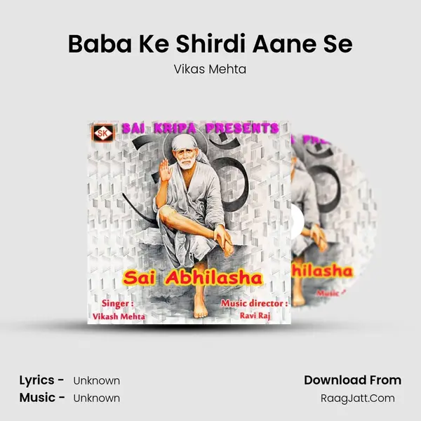 Baba Ke Shirdi Aane Se MP3 Song by Vikas Mehta Cover