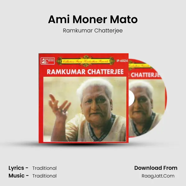 Ami Moner Mato MP3 Song by Ramkumar Chatterjee Cover