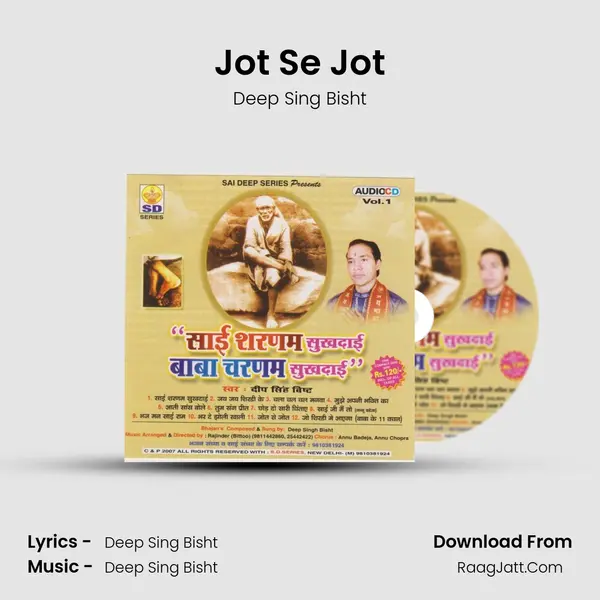 Jot Se Jot mp3 song